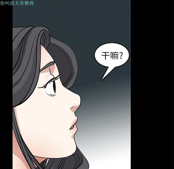 第 20 话 - 第77.jpg页