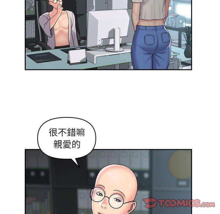 第43话 - 第30.jpg页
