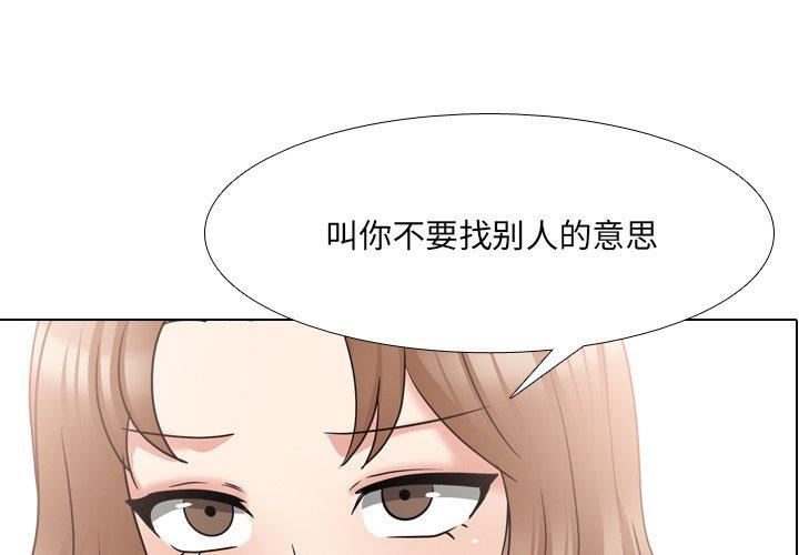 第43话 - 第1.jpg页