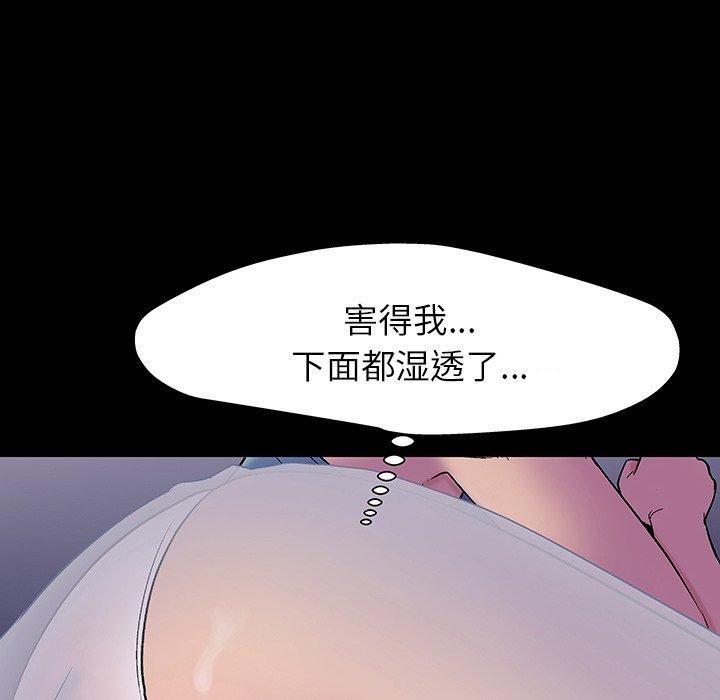 第142话 - 第109.jpg页
