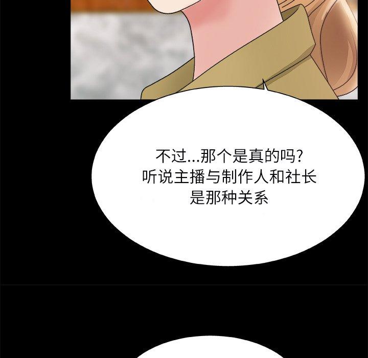 第 3 话 - 第28.jpg页