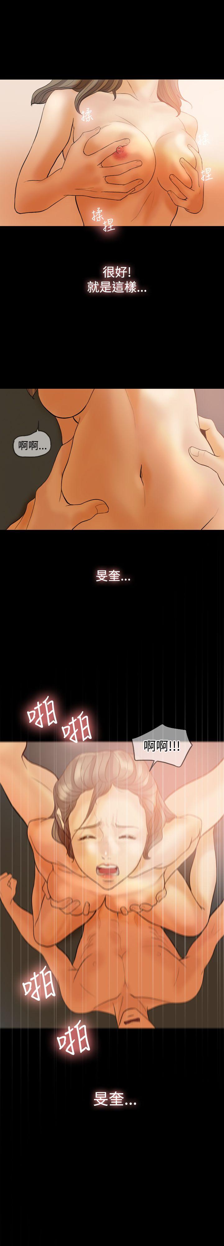 第 33 话 - 第18.jpg页