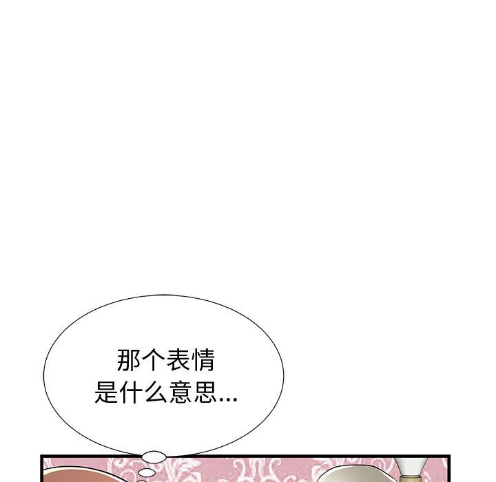 第36话 - 第93.jpg页