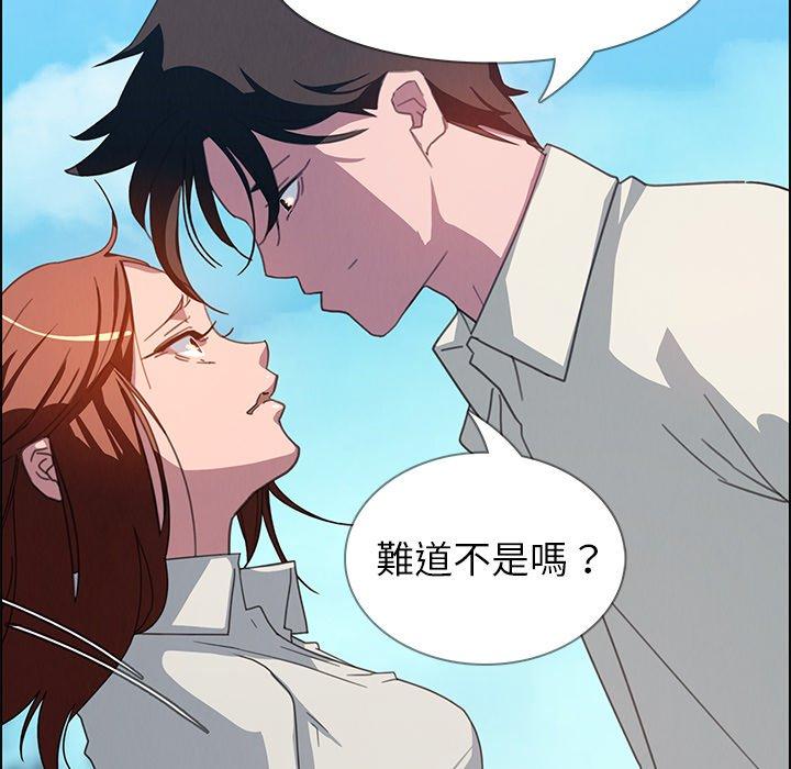 第4話 - 第96.jpg页