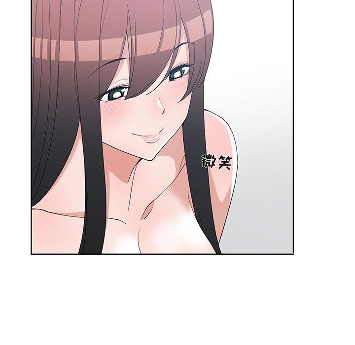 第 25 话 - 第30.jpg页