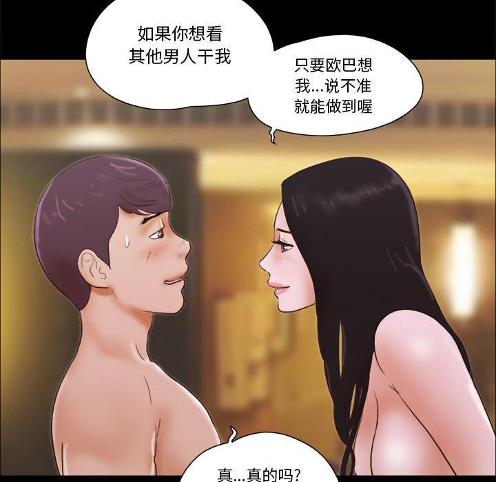 第15话 - 第36.jpg页