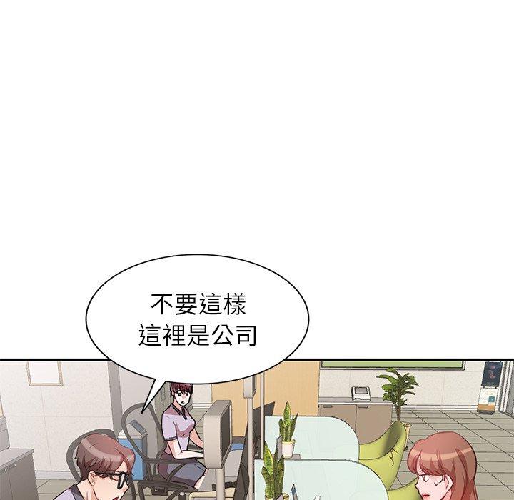 第5話 - 第133.jpg页
