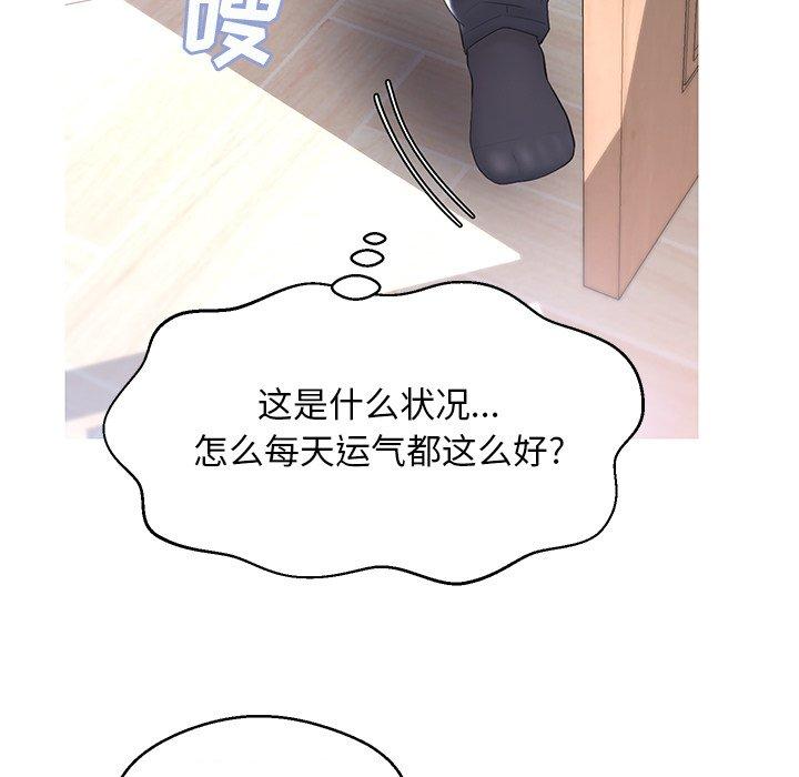 第 14 话 - 第133.jpg页