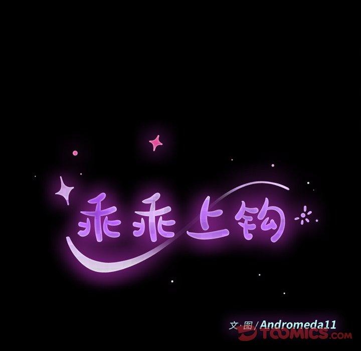 第49话 - 第15.jpg页