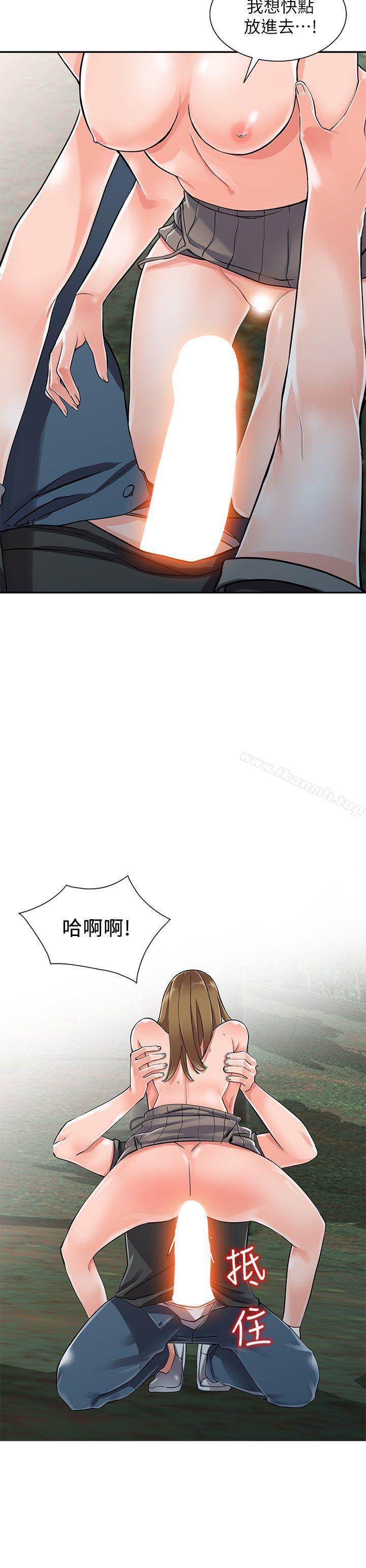 第8话-这次该「回本垒」了 - 第2.jpg页
