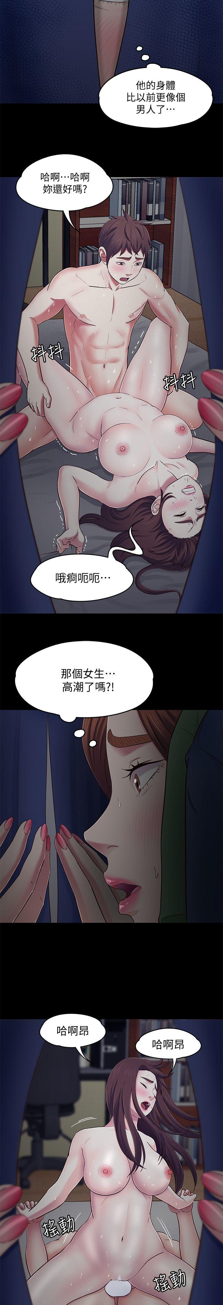 第 87 话 - 第13.jpg页