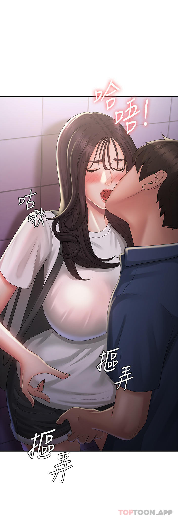 第37话-妳下面都湿透了耶 - 第34.jpg页