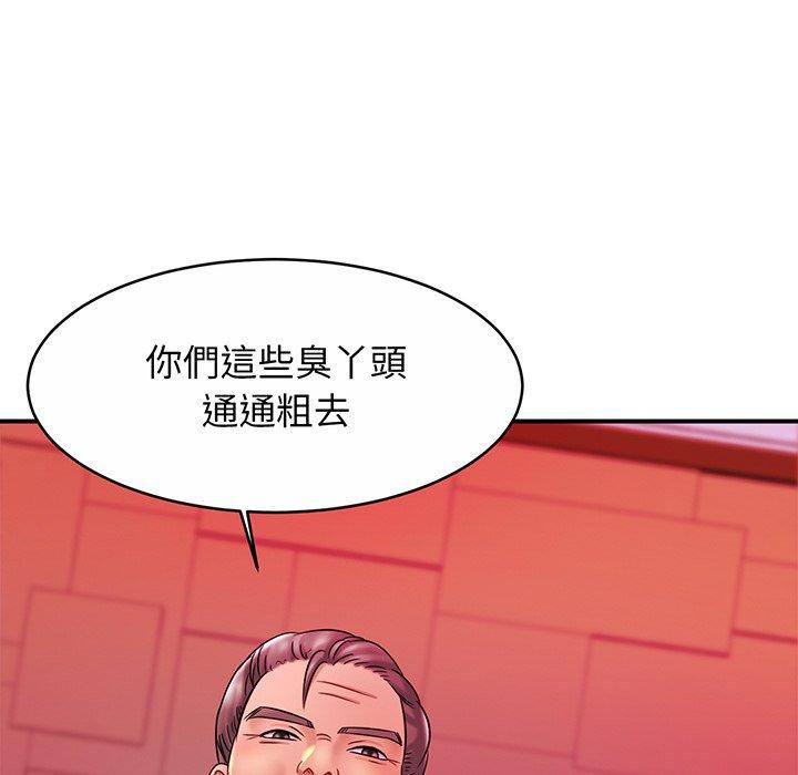 第9话 - 第140.jpg页