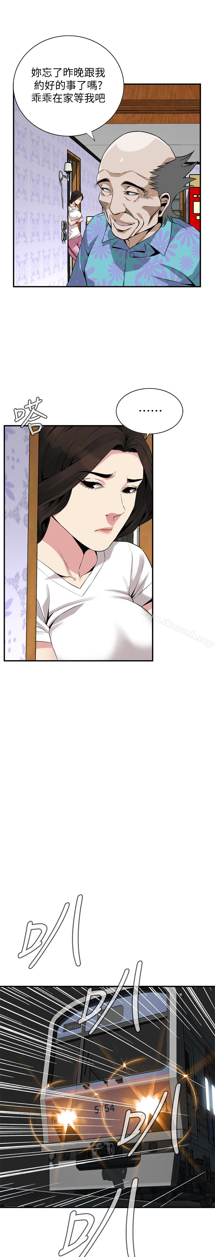 第152話-嚐嚐驚險刺激的快感吧 - 第16.jpg页