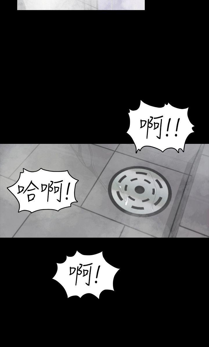 第48话-動搖的兩人 - 第8.jpg页