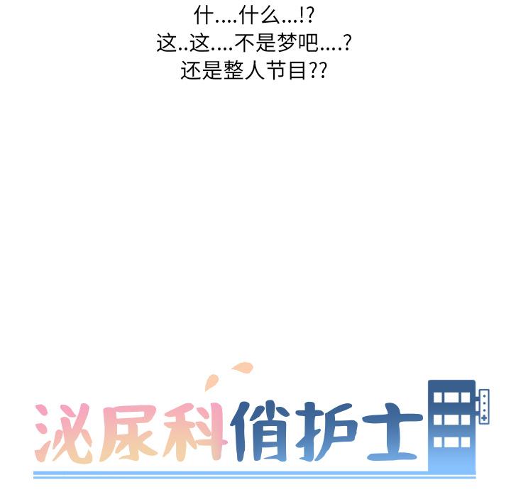 第1话 - 第118.jpg页