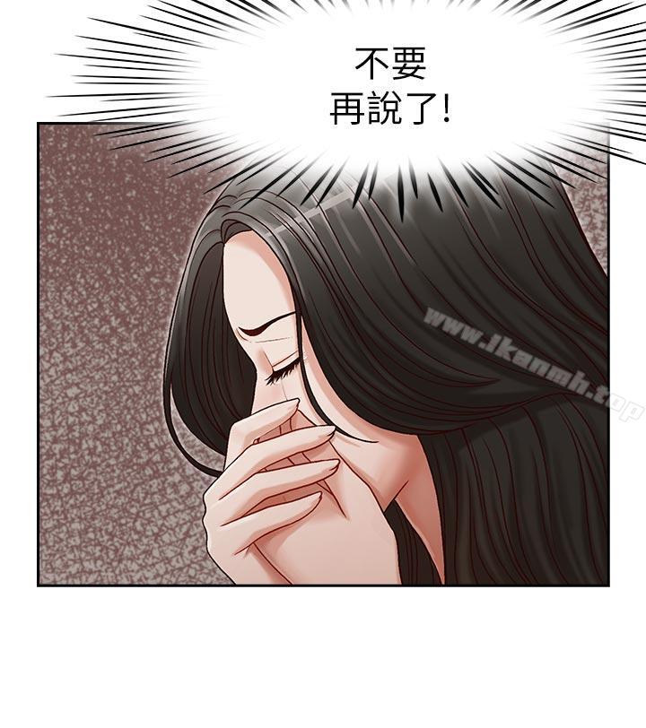 第16話-無法甩開他的手 - 第22.jpg页