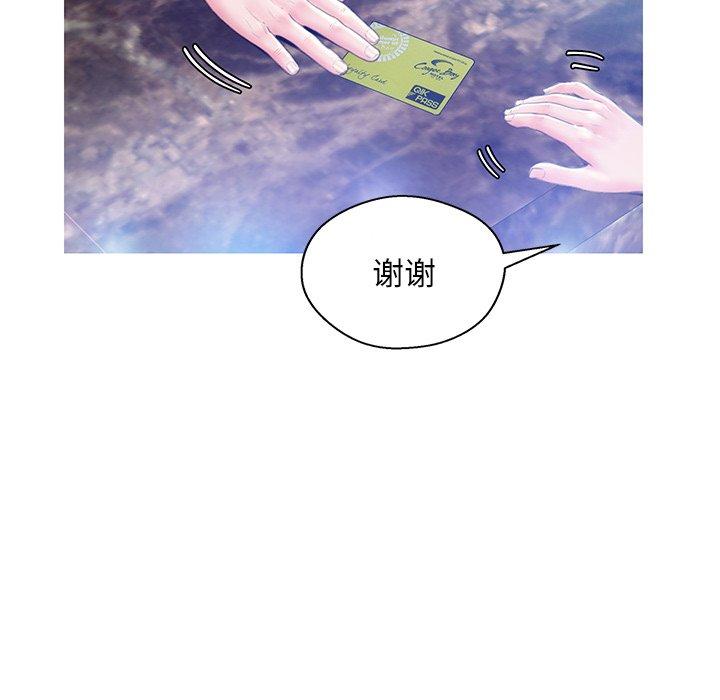 第 18 话 - 第89.jpg页
