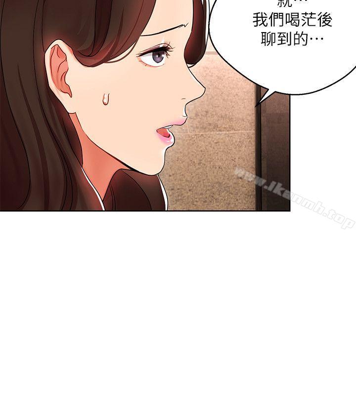 第6話-主動出擊的老鳥 - 第28.jpg页