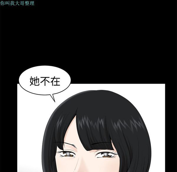 第 8 话 - 第41.jpg页