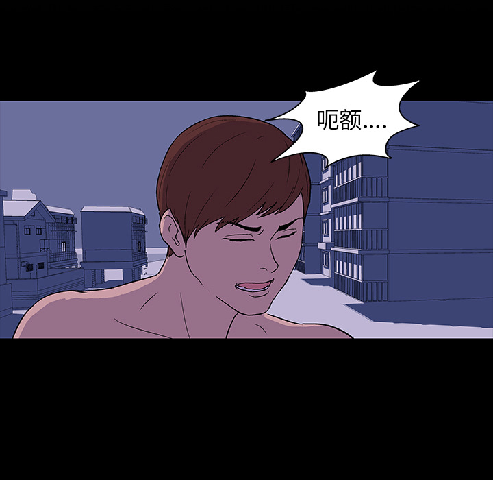 第15话 - 第40.jpg页
