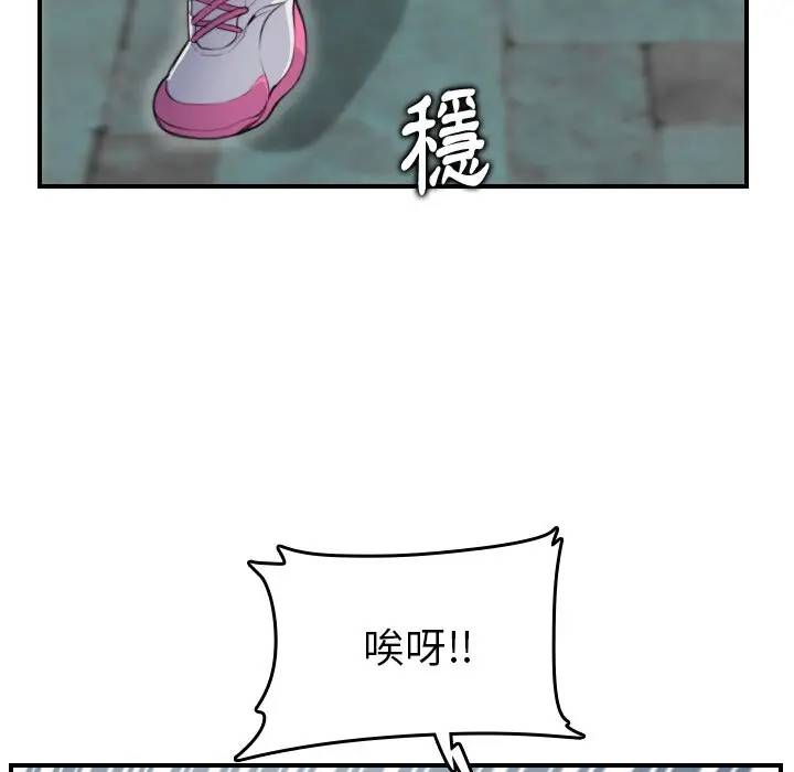 第11话 - 第26.jpg页