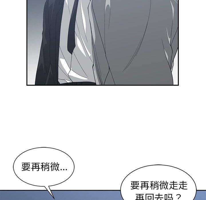 第 23 话 - 第45.jpg页