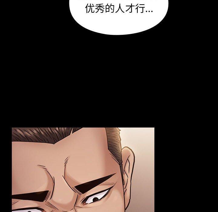第7话 - 第18.jpg页