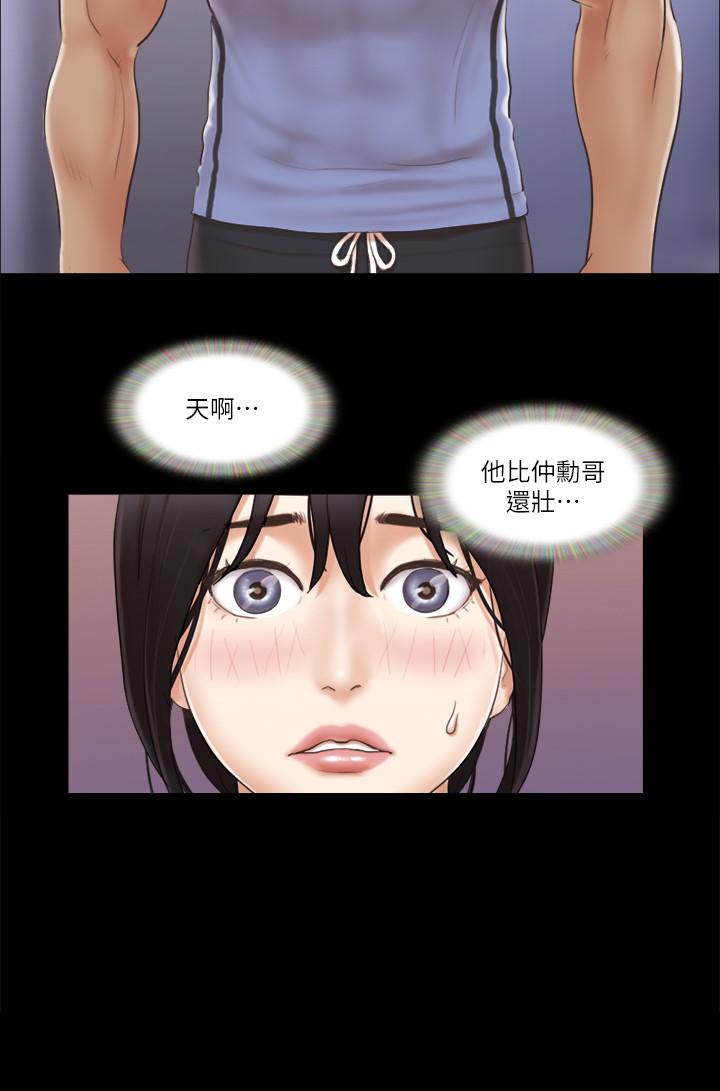 第44話- 色迷迷健身房 - 第2.jpg页