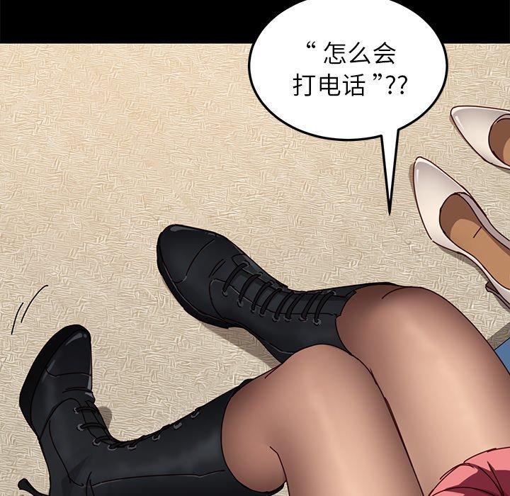 第26话 - 第46.jpg页
