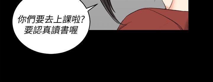 第40話-妳跟江霖說我讓他睡! - 第5.jpg页