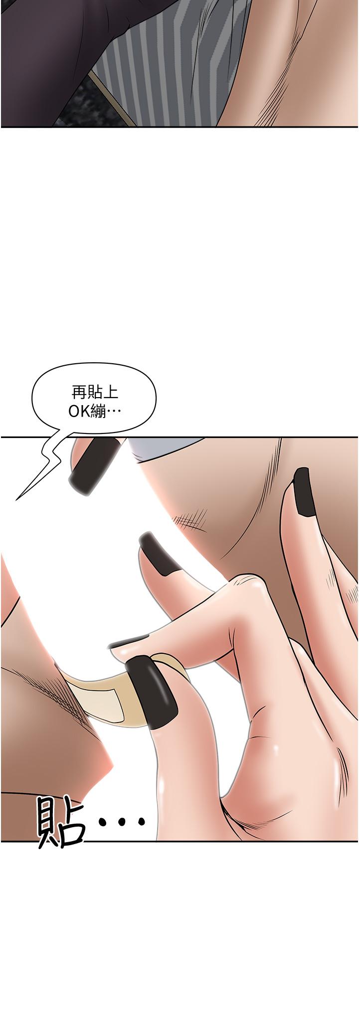 第23話-阿姨果然比女友美味 - 第27.jpg页