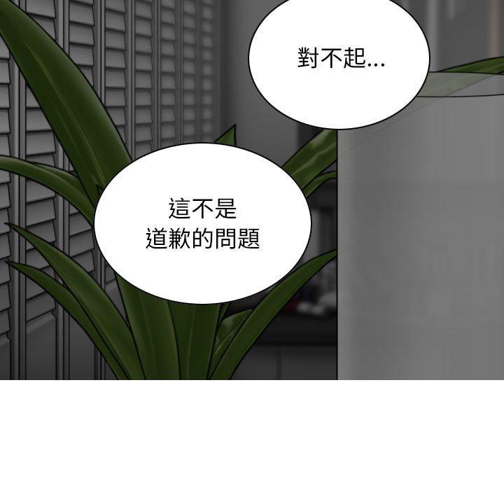 第21话 - 第92.jpg页