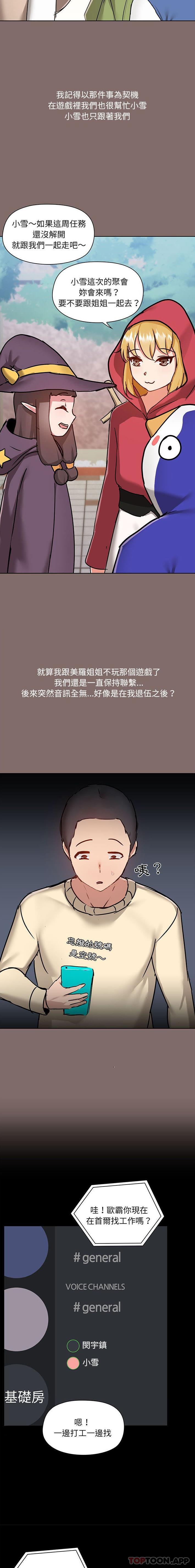第43话 - 第5.jpg页