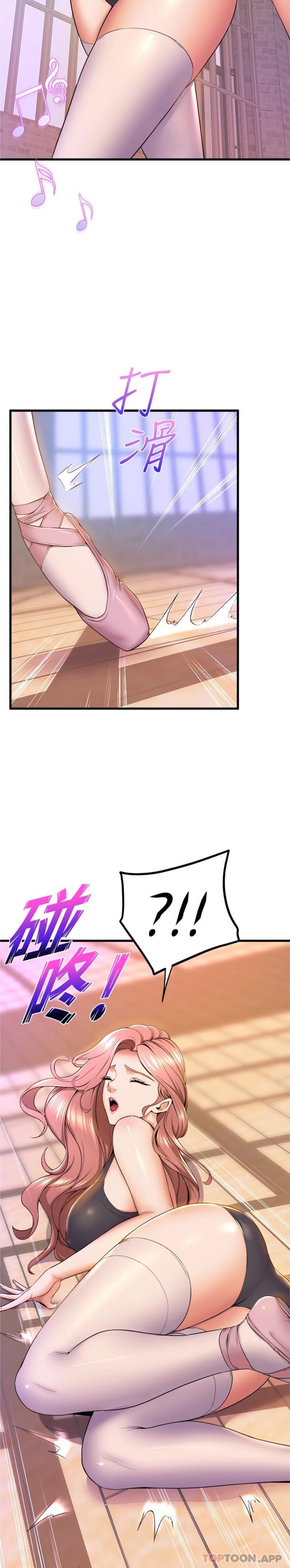 第66话-学姊妳真的会留下来吗 - 第6.jpg页