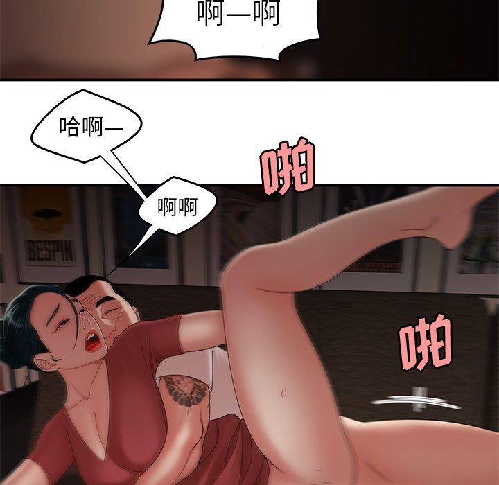 第 21 话 - 第42.jpg页
