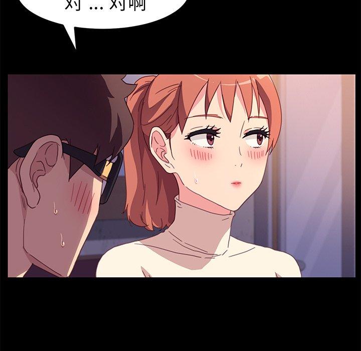 第49话 - 第81.jpg页