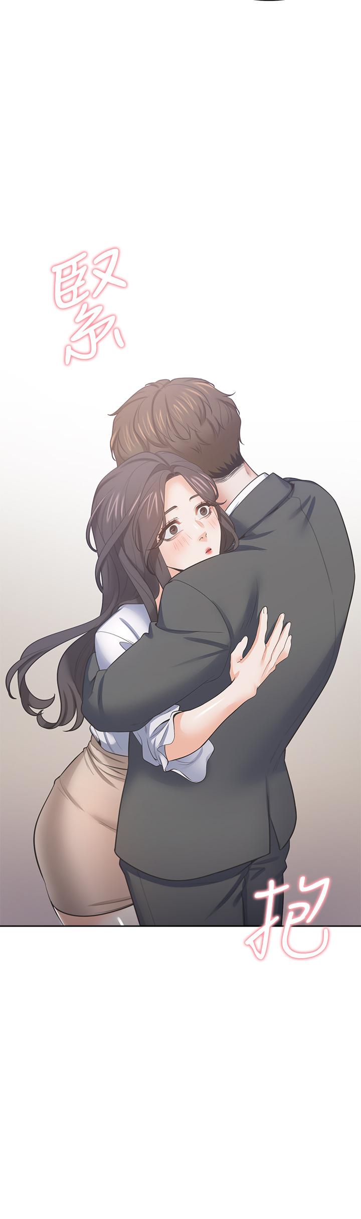 第71话_最终话-如何排解难耐的爱火 - 第43.jpg页