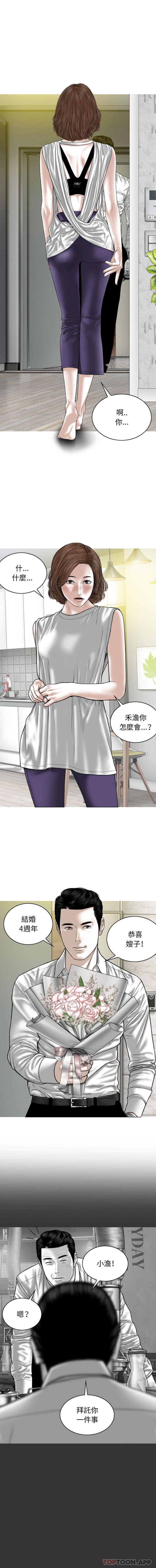 第25话 - 第1.jpg页