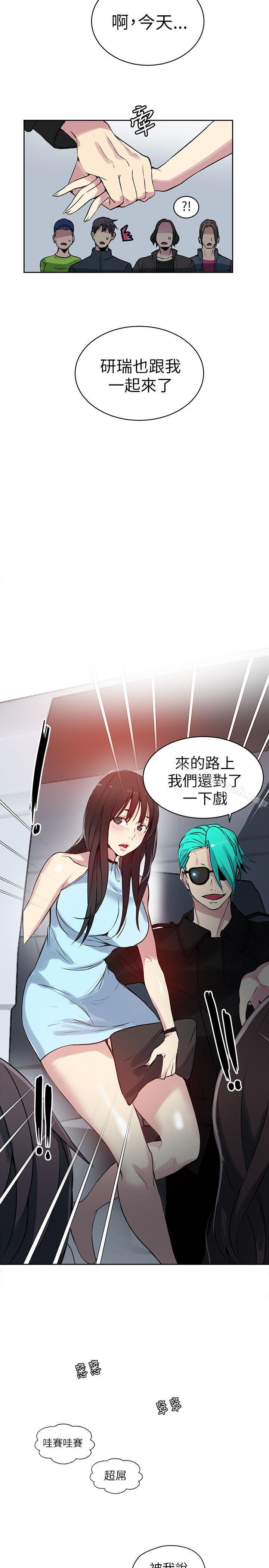 第44话 - 第15.jpg页