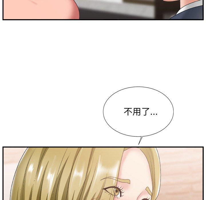 第 27 话 - 第105.jpg页