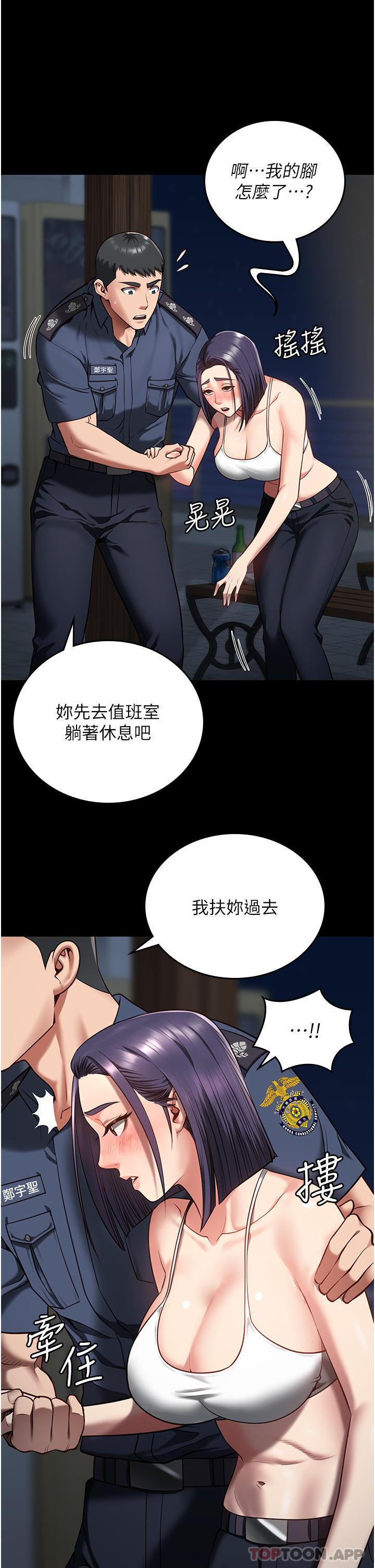 第10话-别走，留下来… - 第42.jpg页