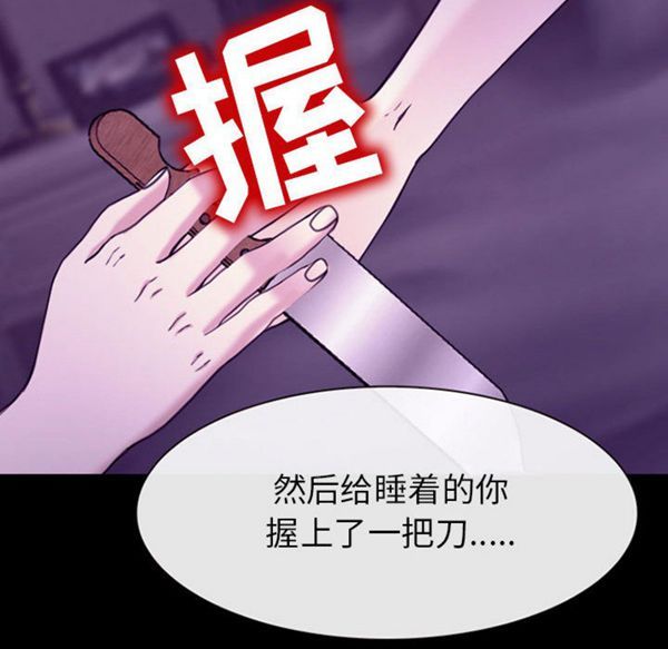 第 30 话 - 第102.jpg页