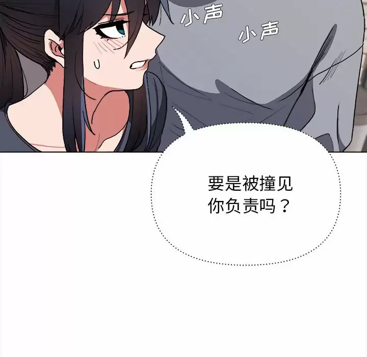 第9话 - 第20.jpg页