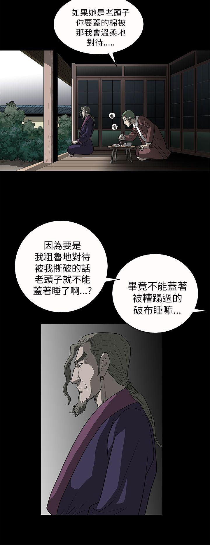 第 5 话 - 第28.jpg页