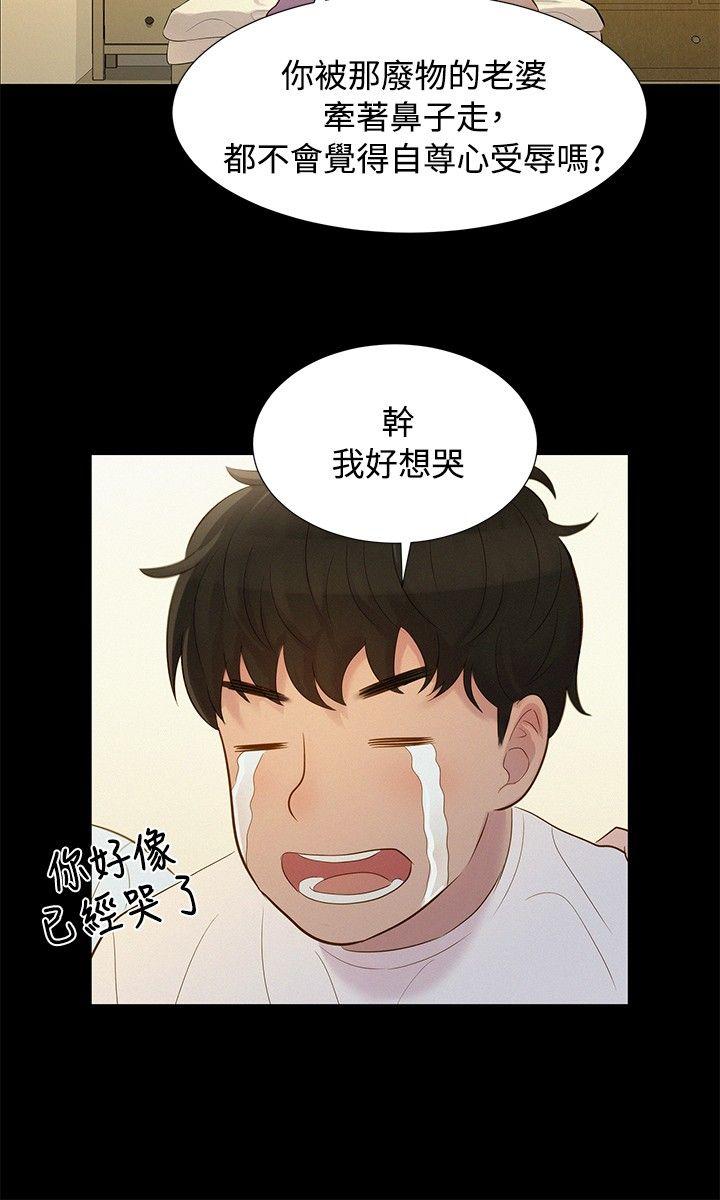 第 8 话 - 第12.jpg页