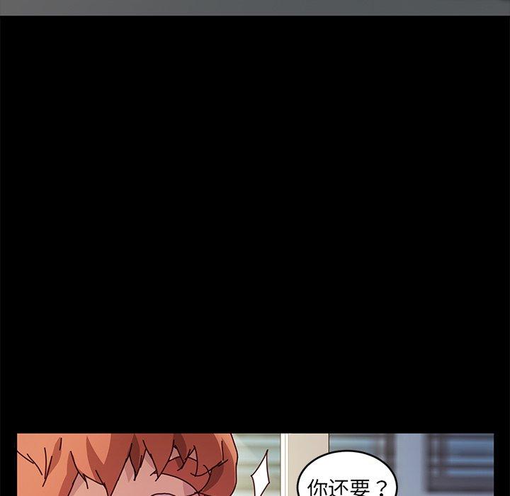 第47话 - 第127.jpg页