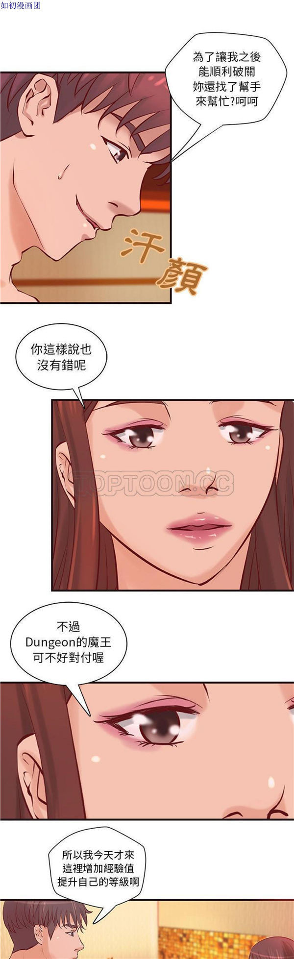 第 22 话 - 第7.jpg页