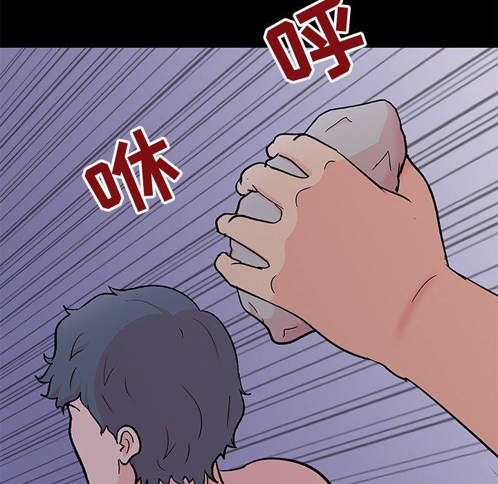 第97话 - 第71.jpg页