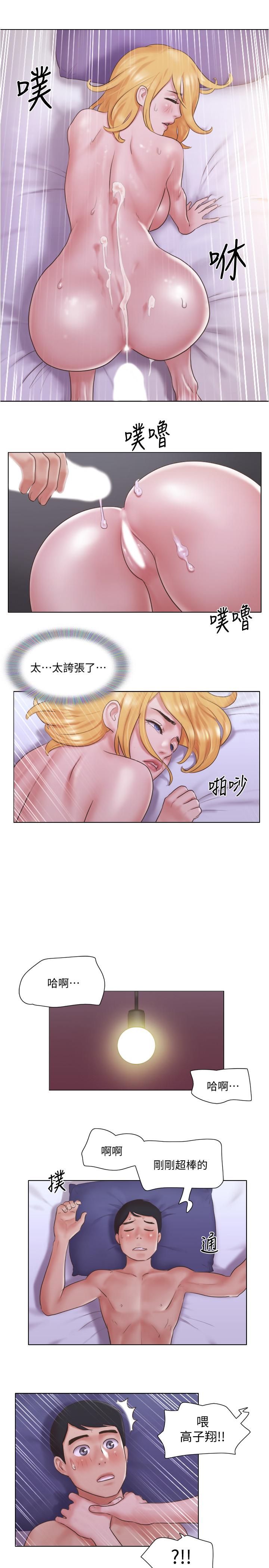 第21話-身體超級契合的兩人 - 第17.jpg页